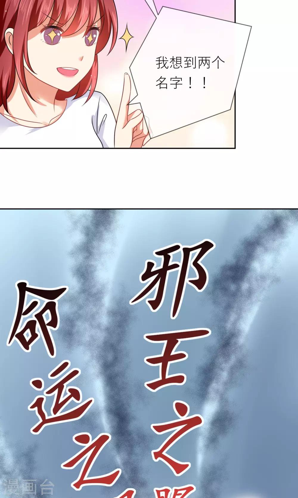 第4话 我的名字叫夏至夏末-第5话