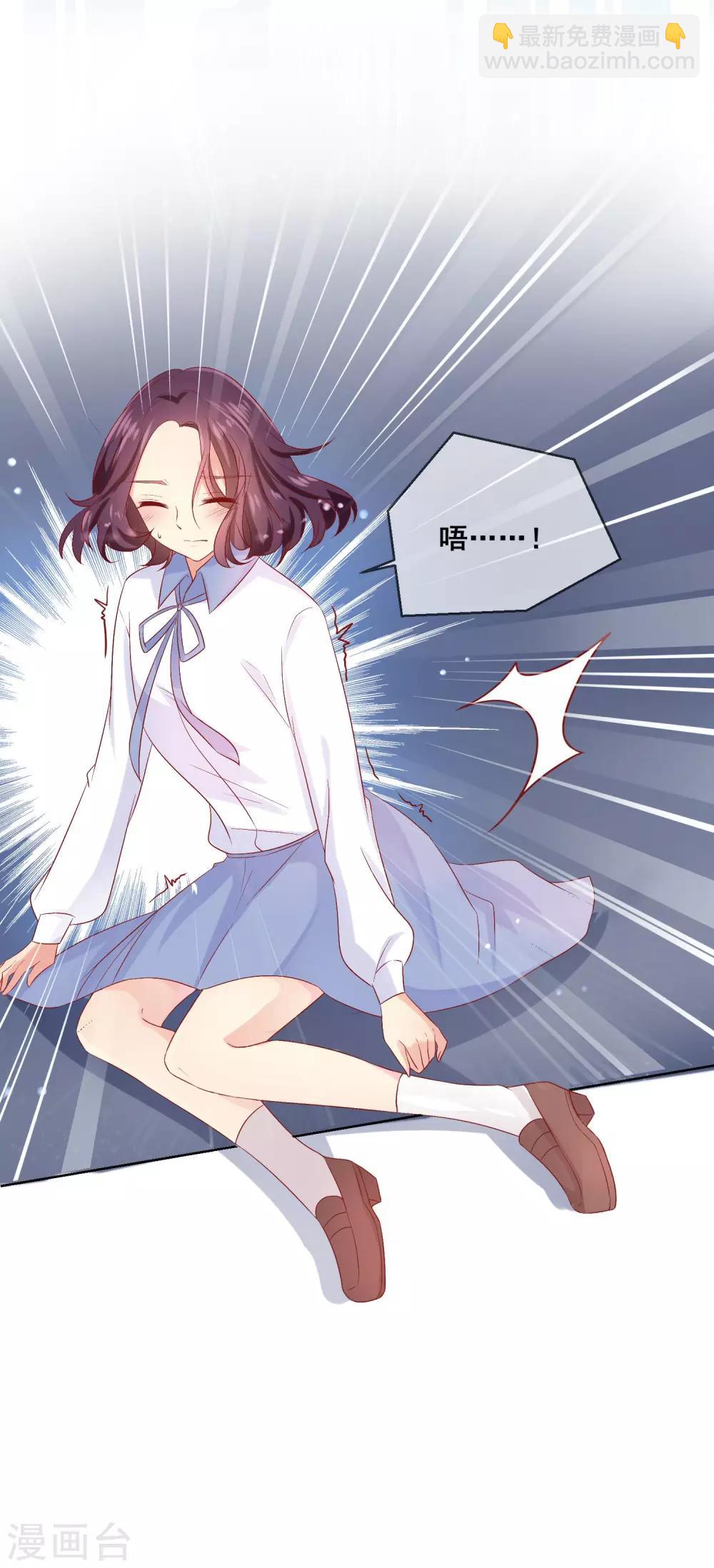第42话 男生要绅士一点！-第45话