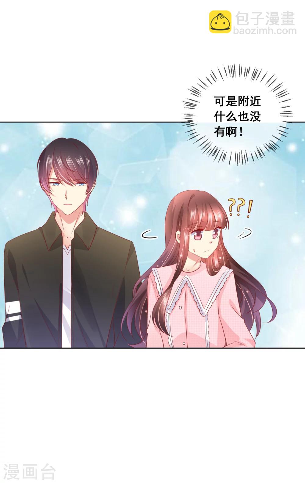 第46话 喵咪的身份暴露了！-第49话