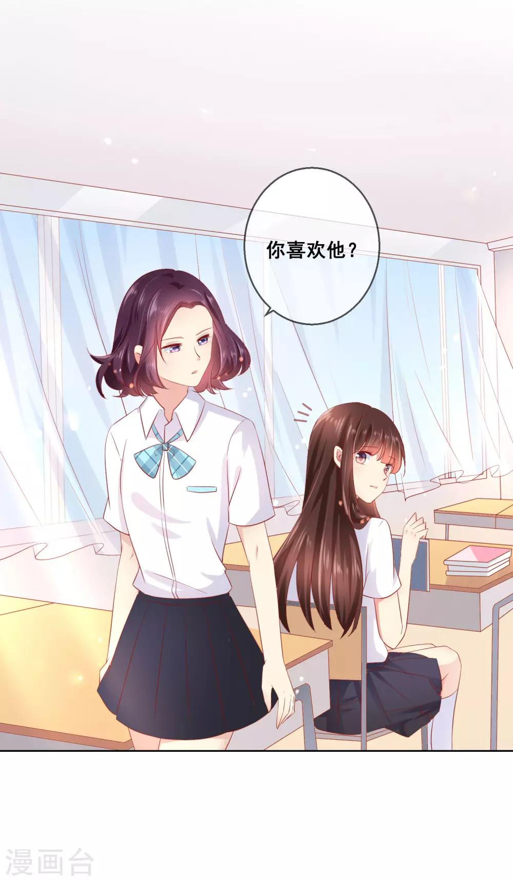 第48话 让人摸不透的转学生-第51话