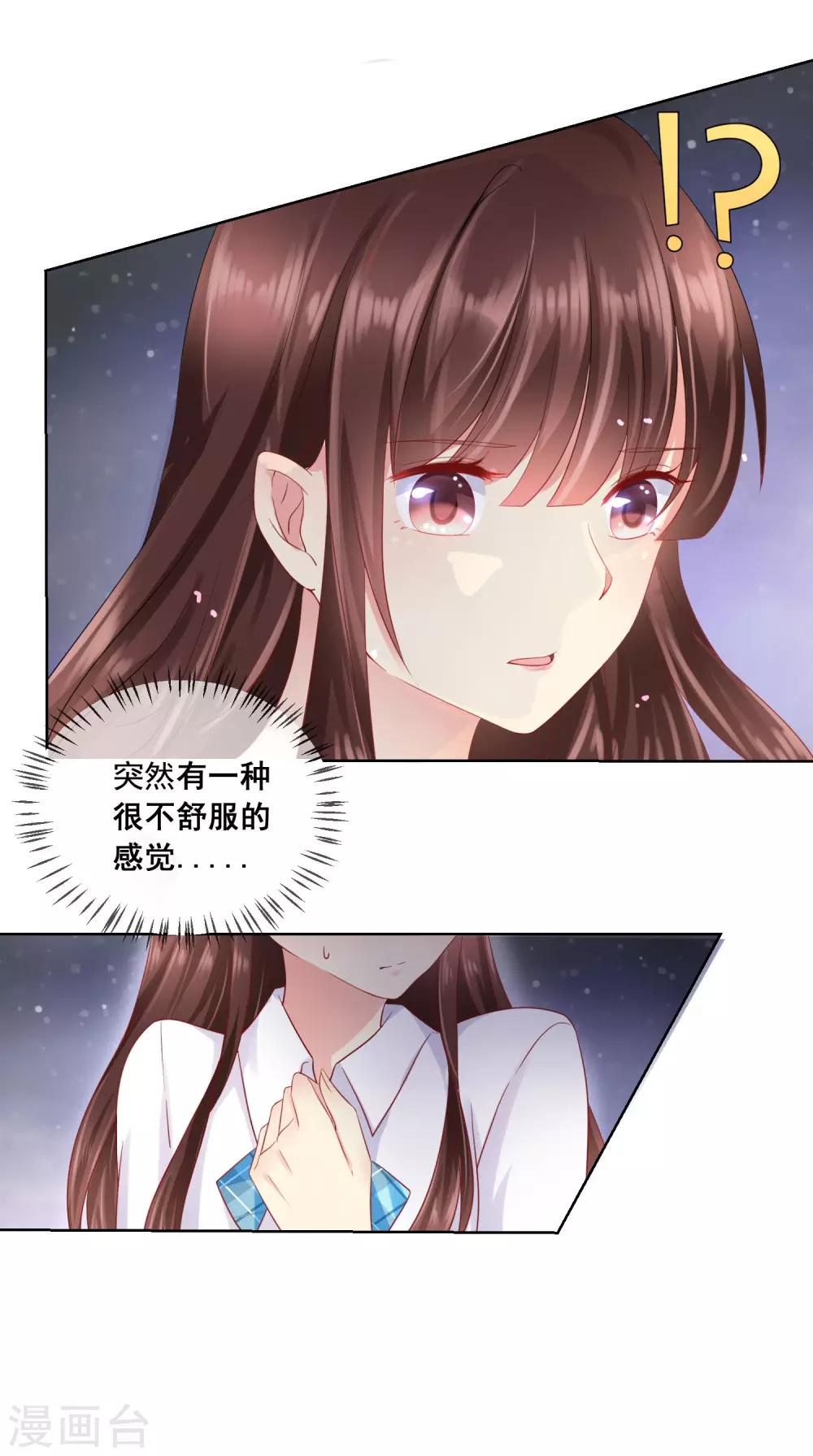 第48话 让人摸不透的转学生-第51话