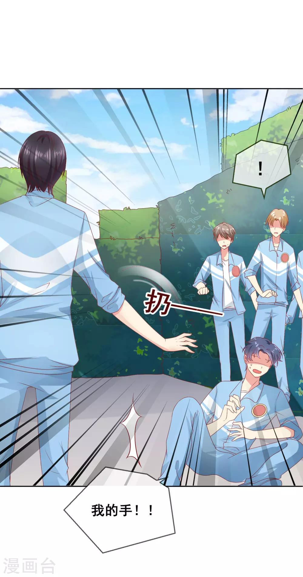 第55话 奇怪的宝石-第59话