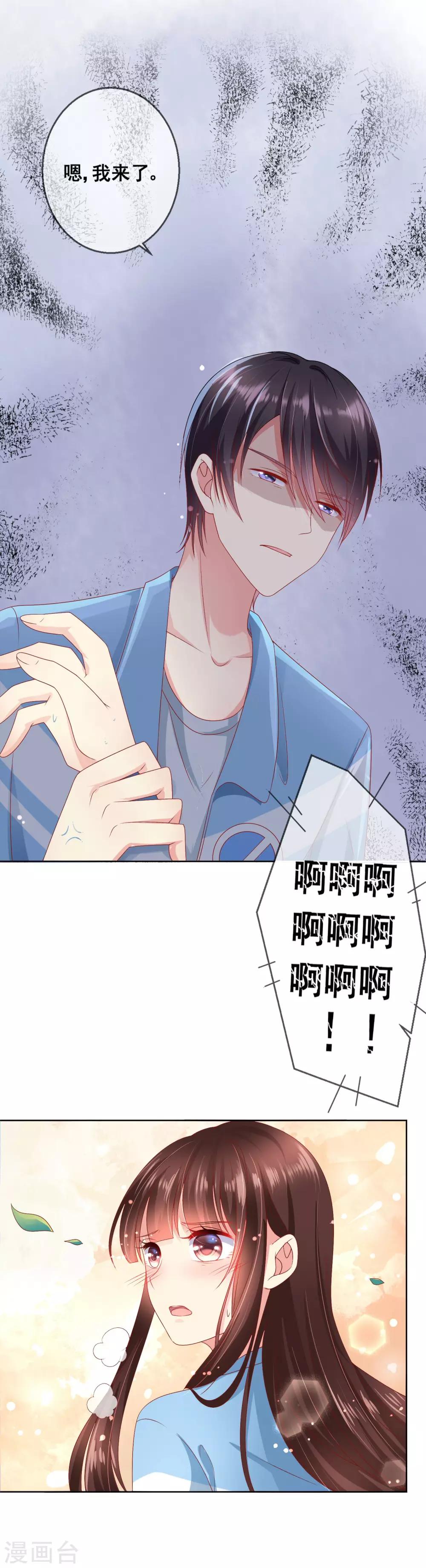 第55话 奇怪的宝石-第59话