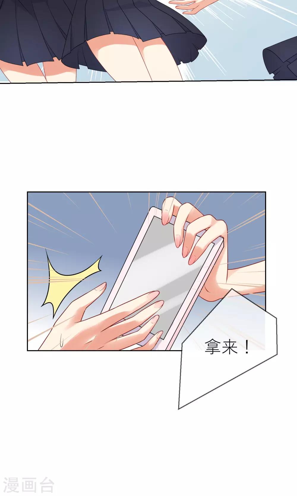 第6话 突如其来的校园暴力-第7话