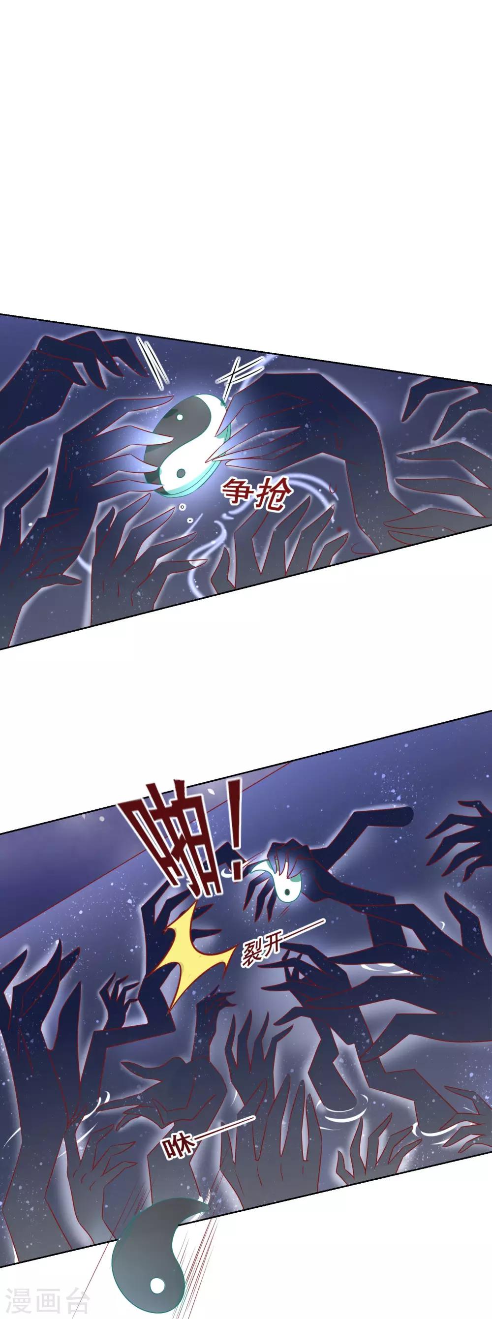 第57话 伯母的计划-第61话