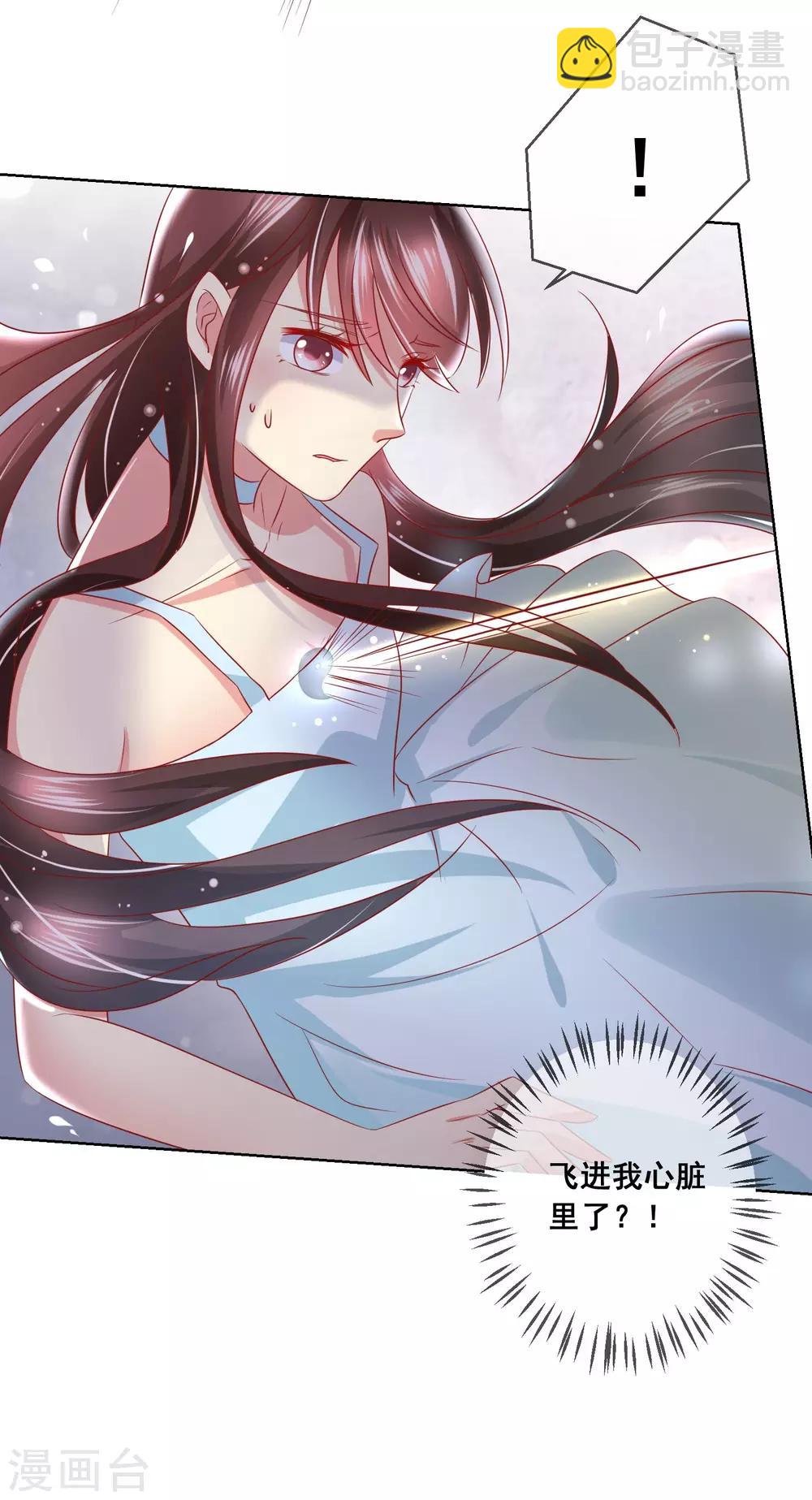 第57话 伯母的计划-第61话