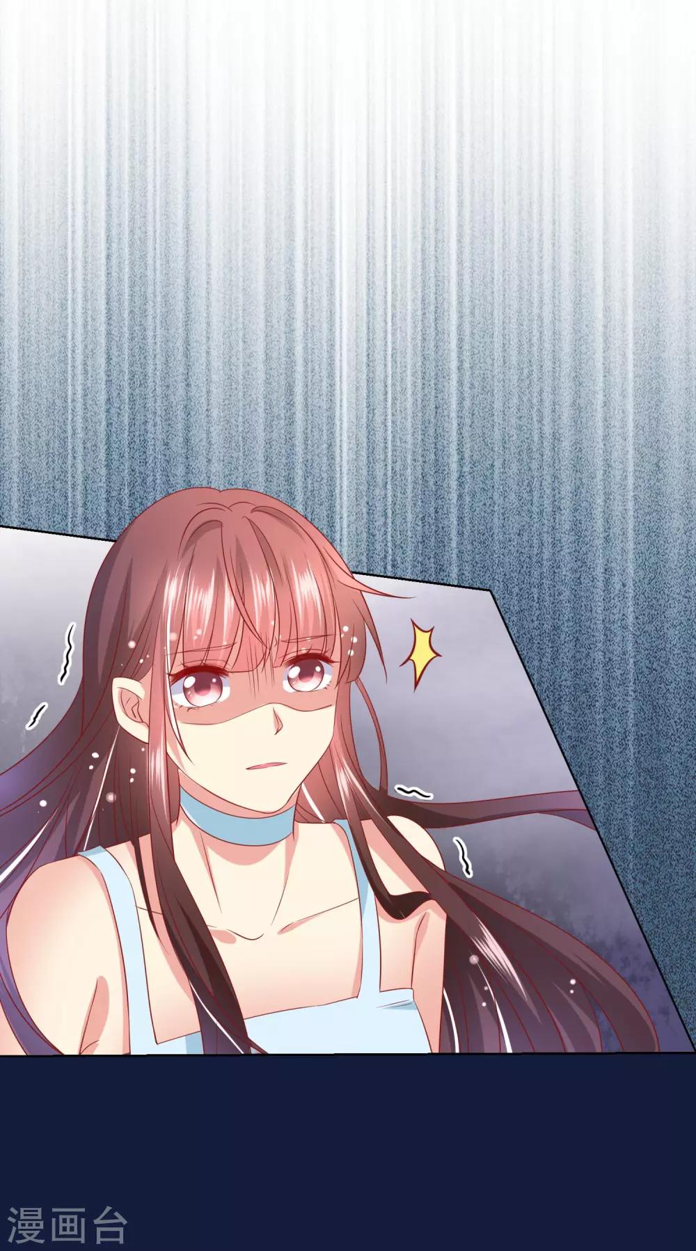 第57话 伯母的计划-第61话