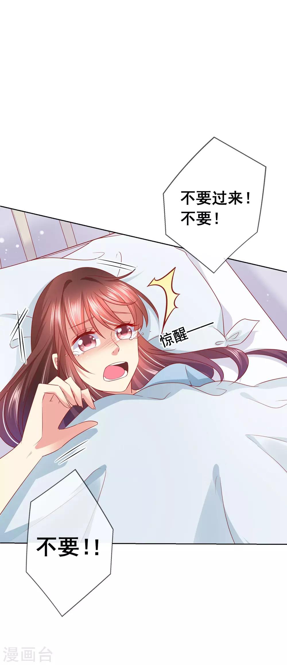 第57话 伯母的计划-第61话