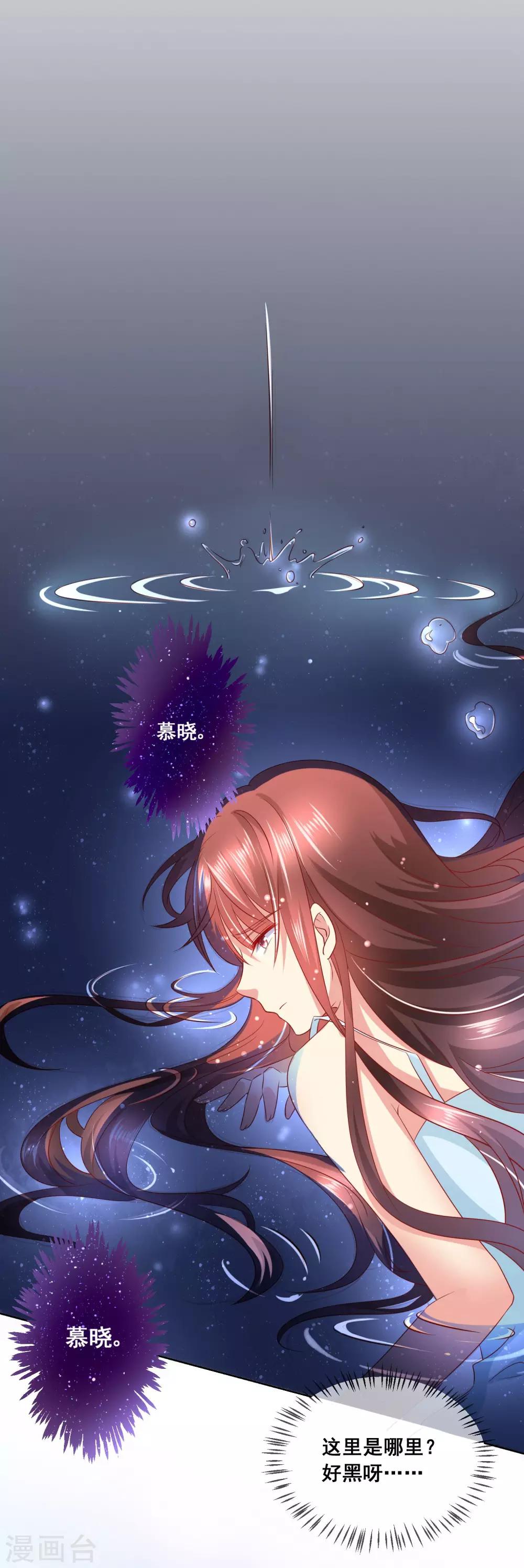 第57话 伯母的计划-第61话