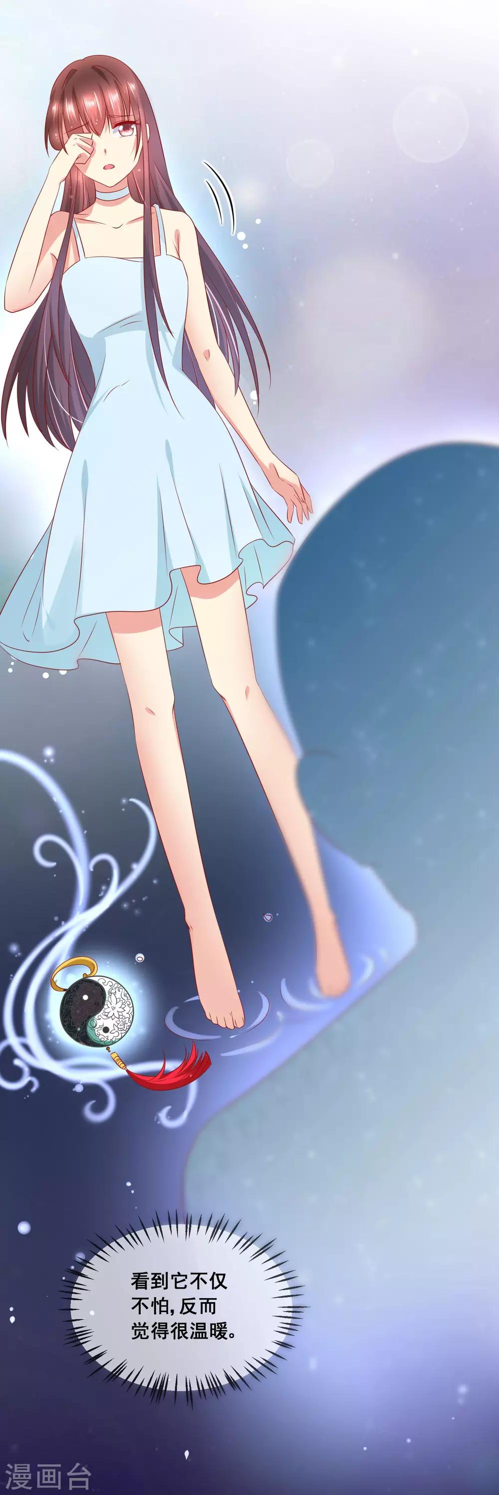 第57话 伯母的计划-第61话