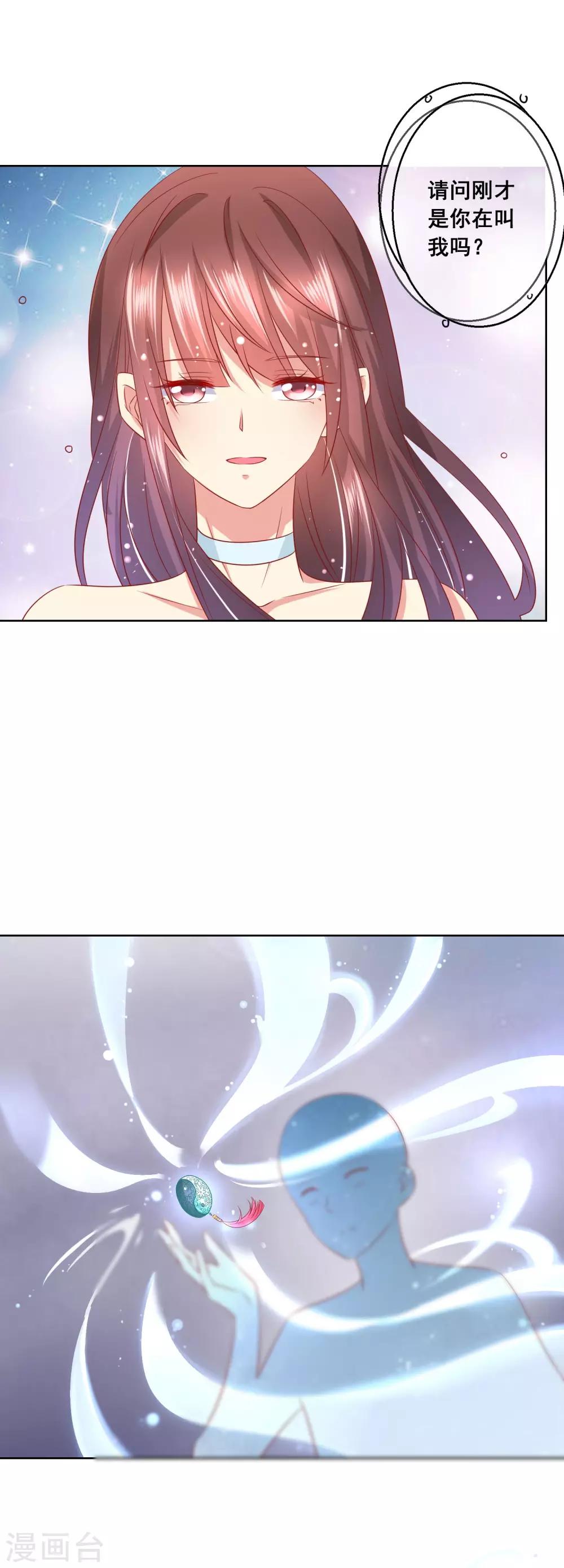 第57话 伯母的计划-第61话