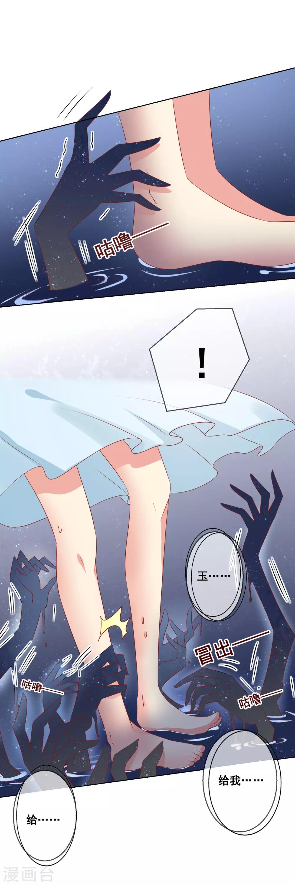 第57话 伯母的计划-第61话
