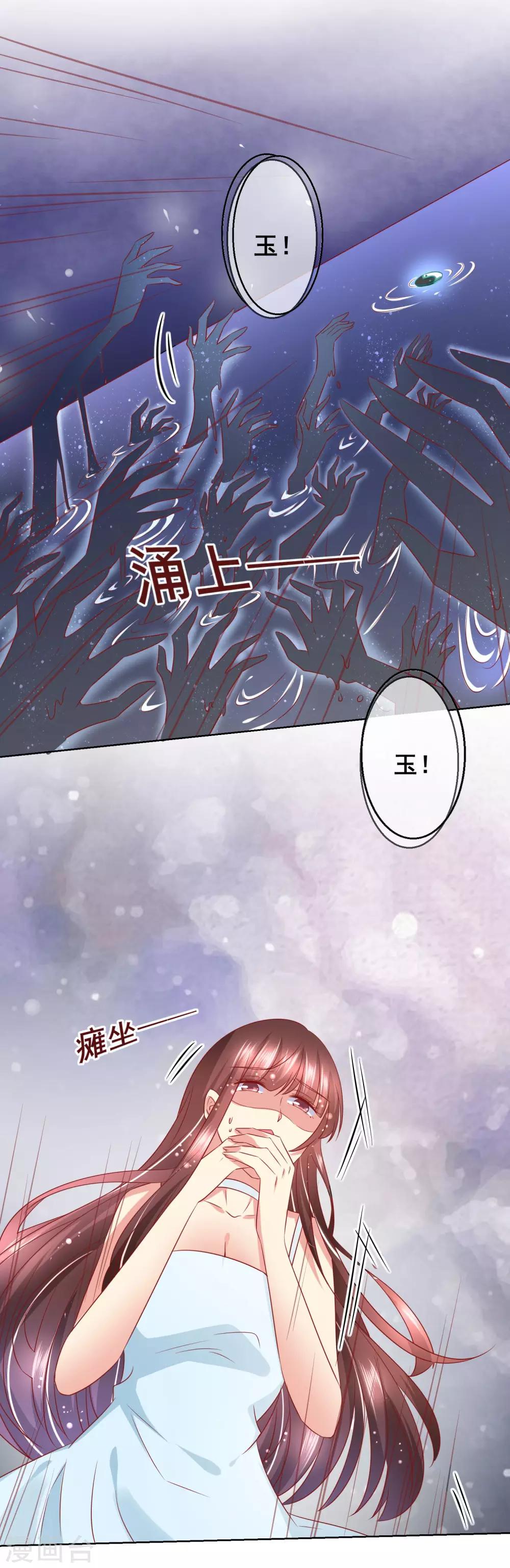 第57话 伯母的计划-第61话