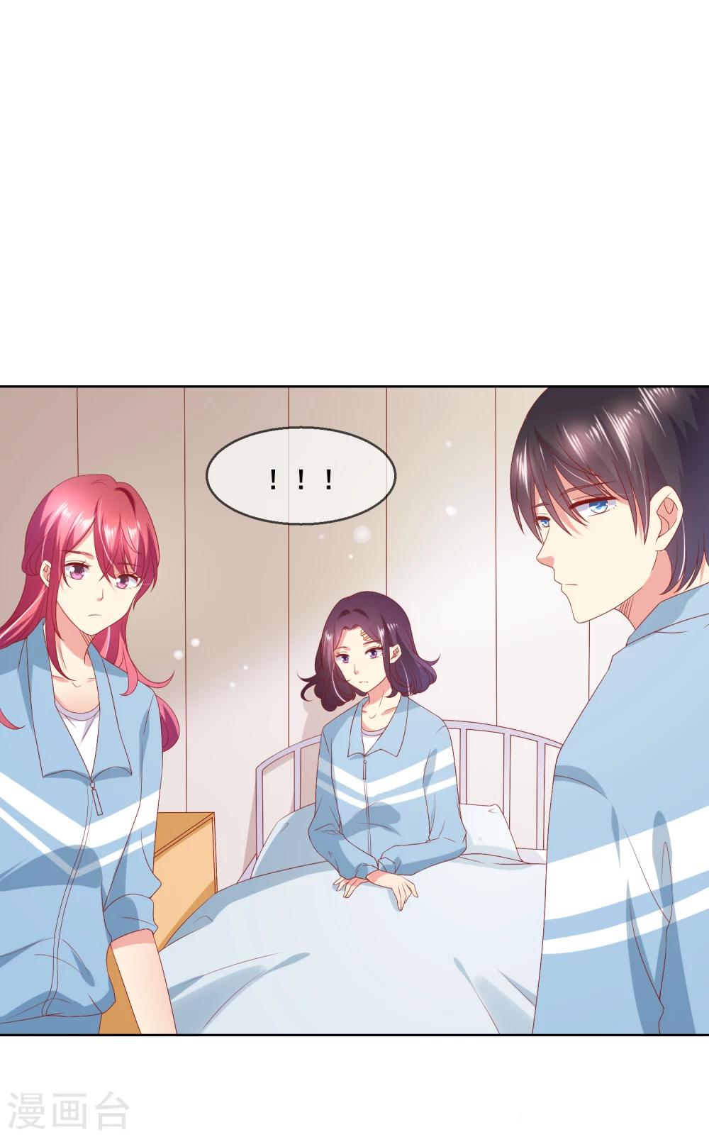 第59话 给女生道歉不丢人-第63话