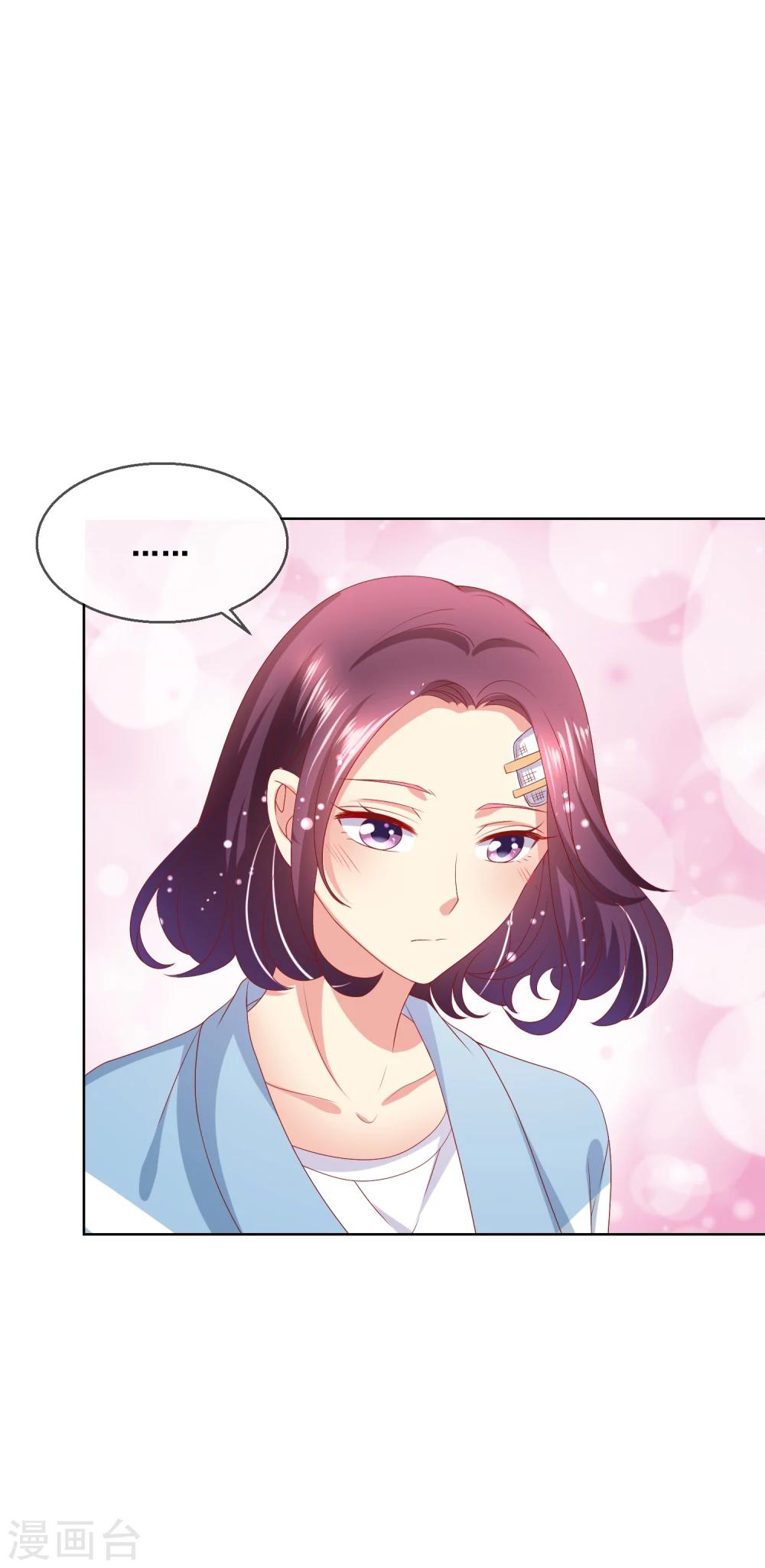 第59话 给女生道歉不丢人-第63话