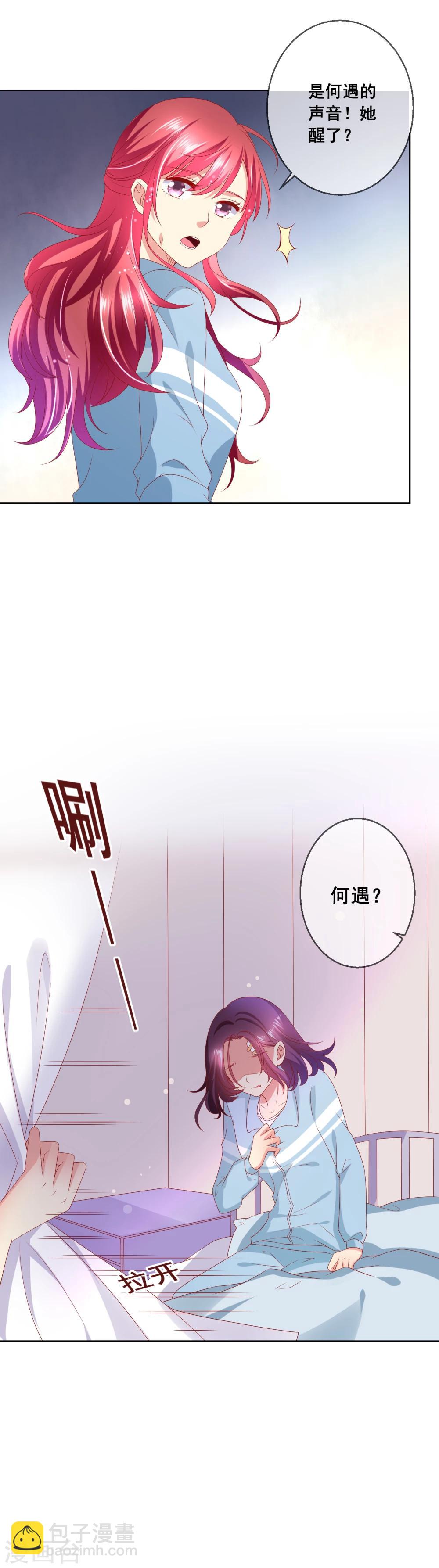 第59话 给女生道歉不丢人-第63话