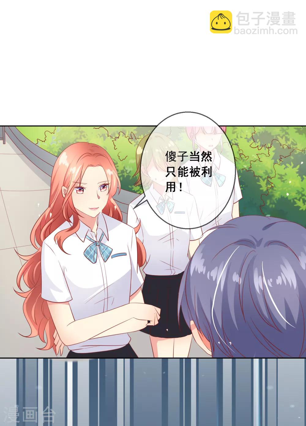 第63话 自作孽-第67话