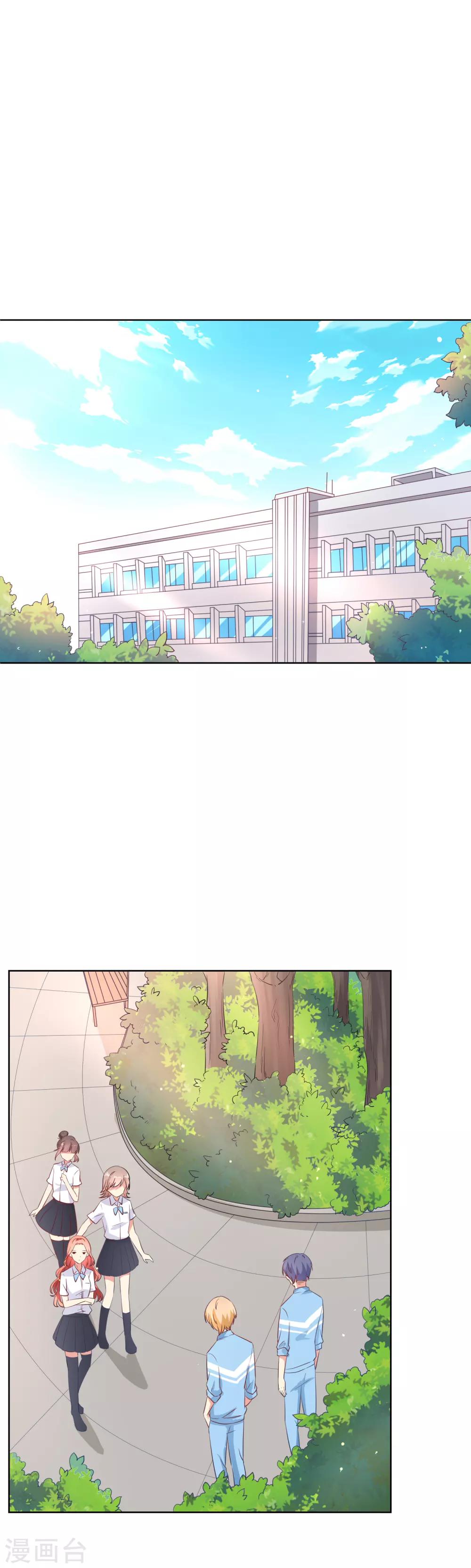第63话 自作孽-第67话