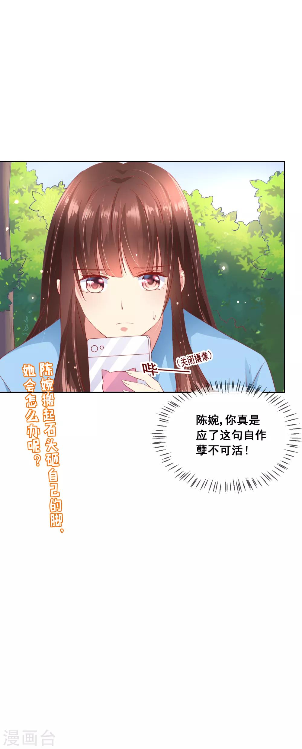 第63话 自作孽-第67话