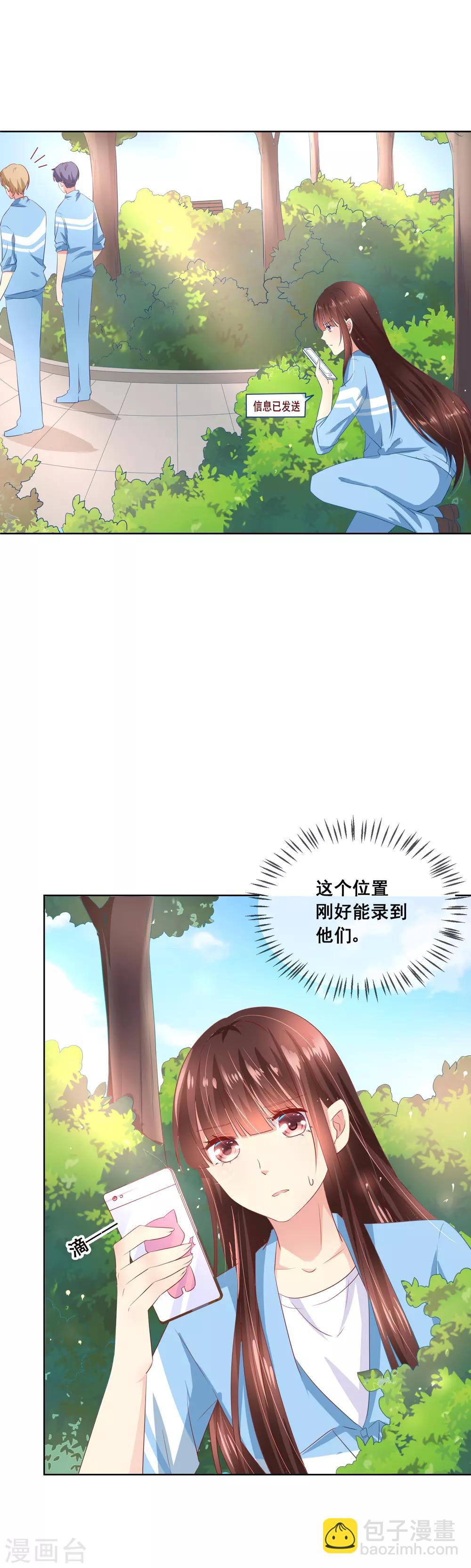 第63话 自作孽-第67话