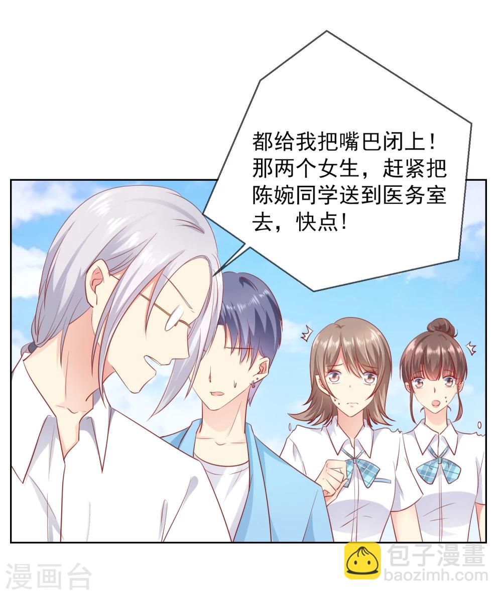 第65话 参加猫咪选美大赛？！-第69话