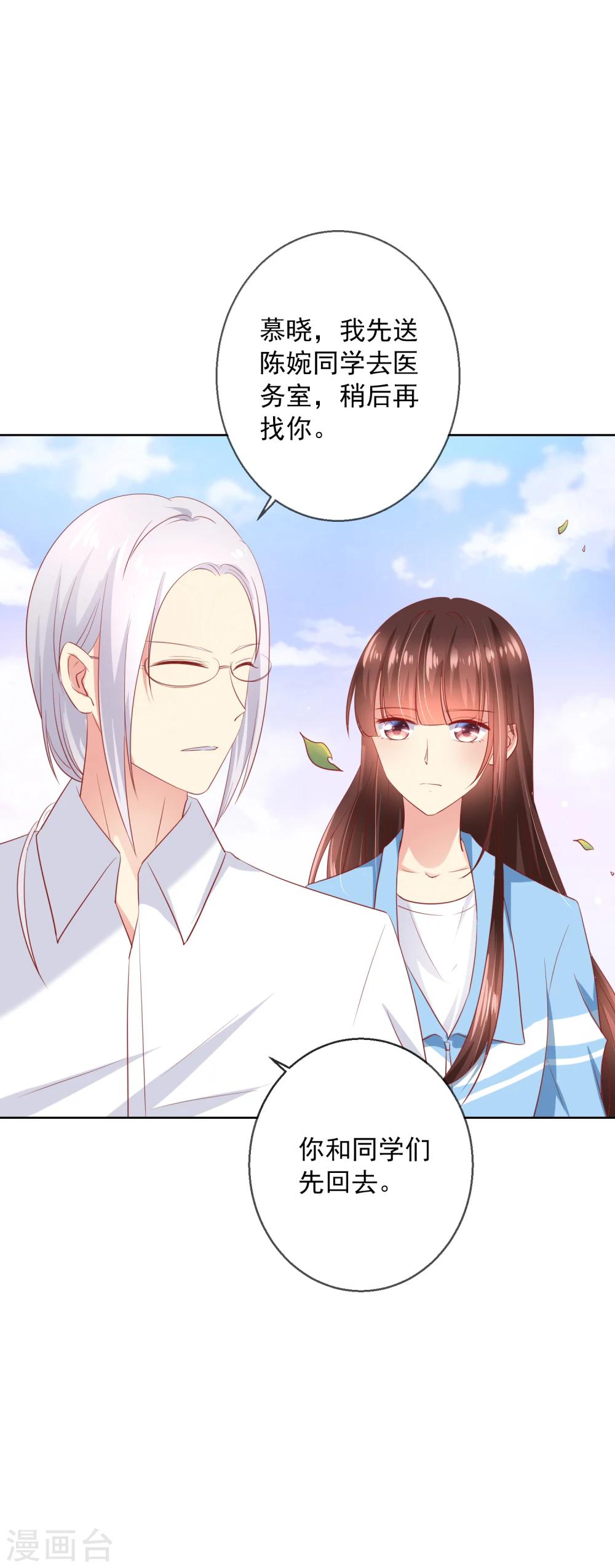 第65话 参加猫咪选美大赛？！-第69话