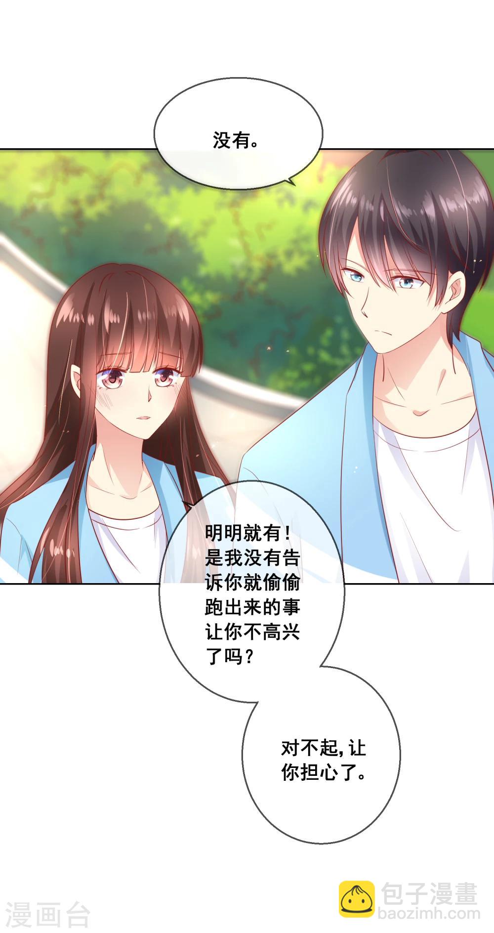 第65话 参加猫咪选美大赛？！-第69话