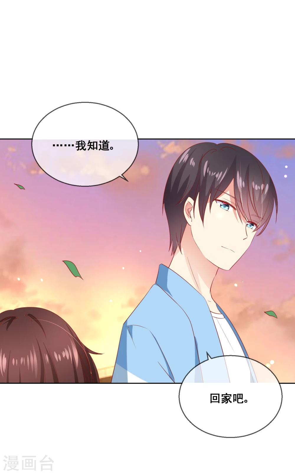 第65话 参加猫咪选美大赛？！-第69话