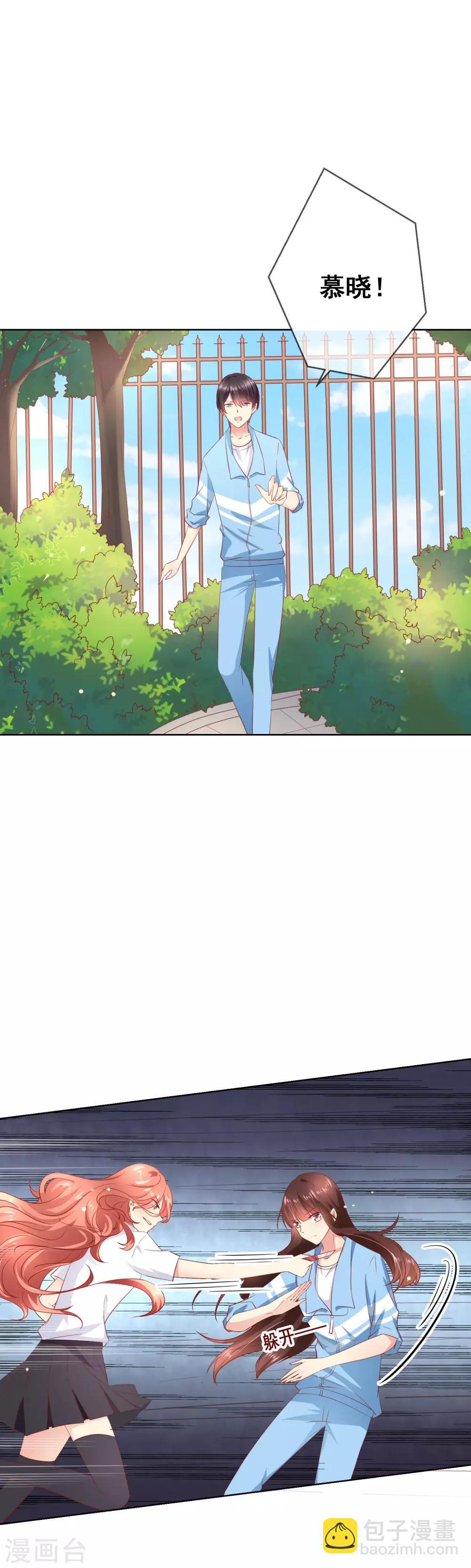 第65话 参加猫咪选美大赛？！-第69话