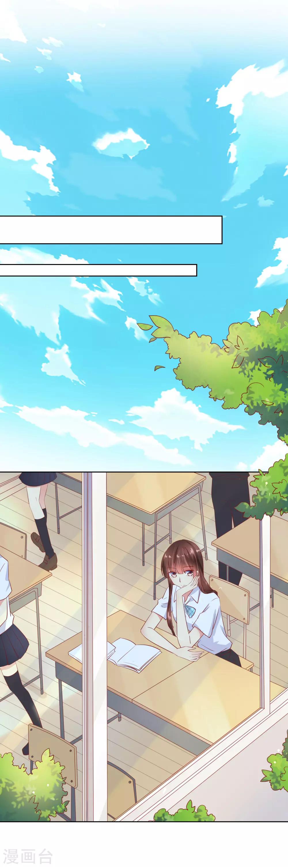 第65话 参加猫咪选美大赛？！-第69话