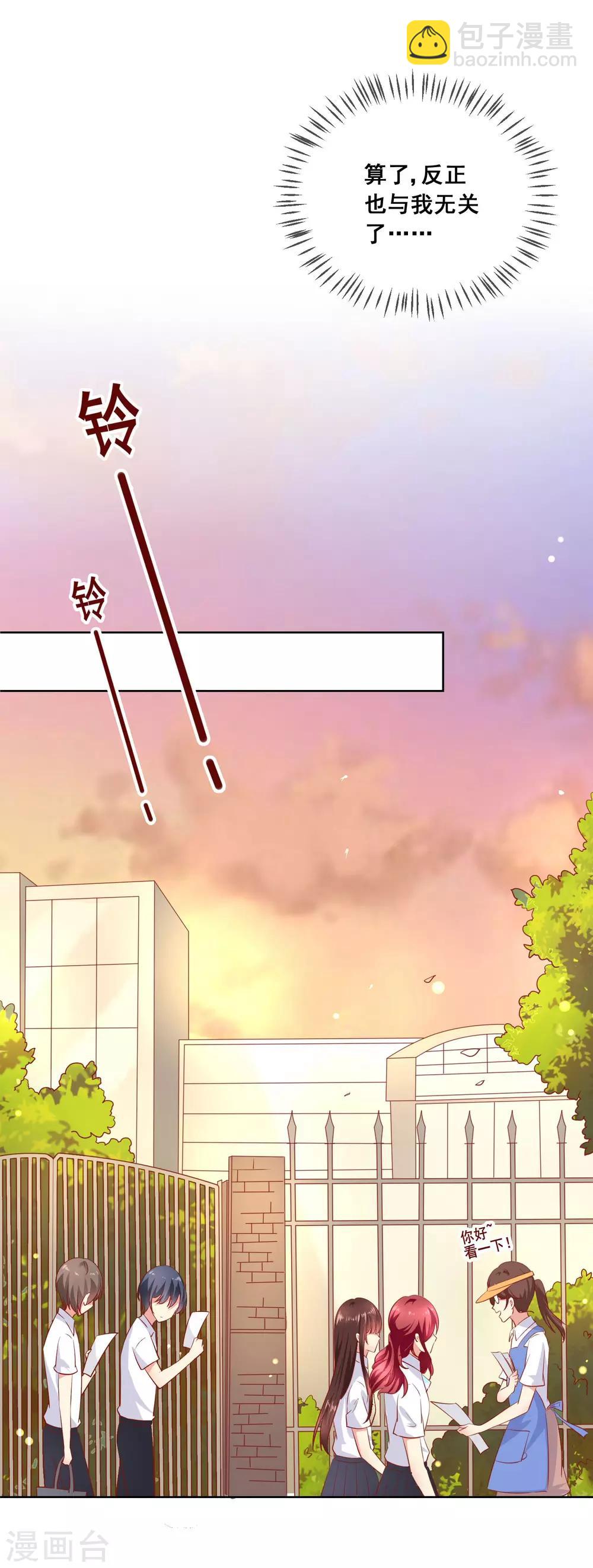 第65话 参加猫咪选美大赛？！-第69话