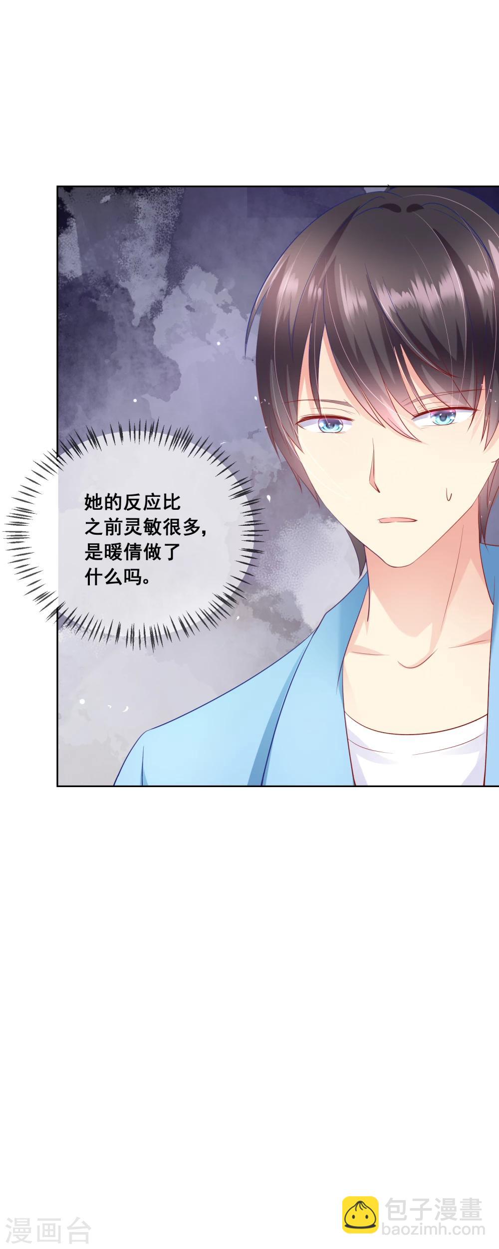 第65话 参加猫咪选美大赛？！-第69话