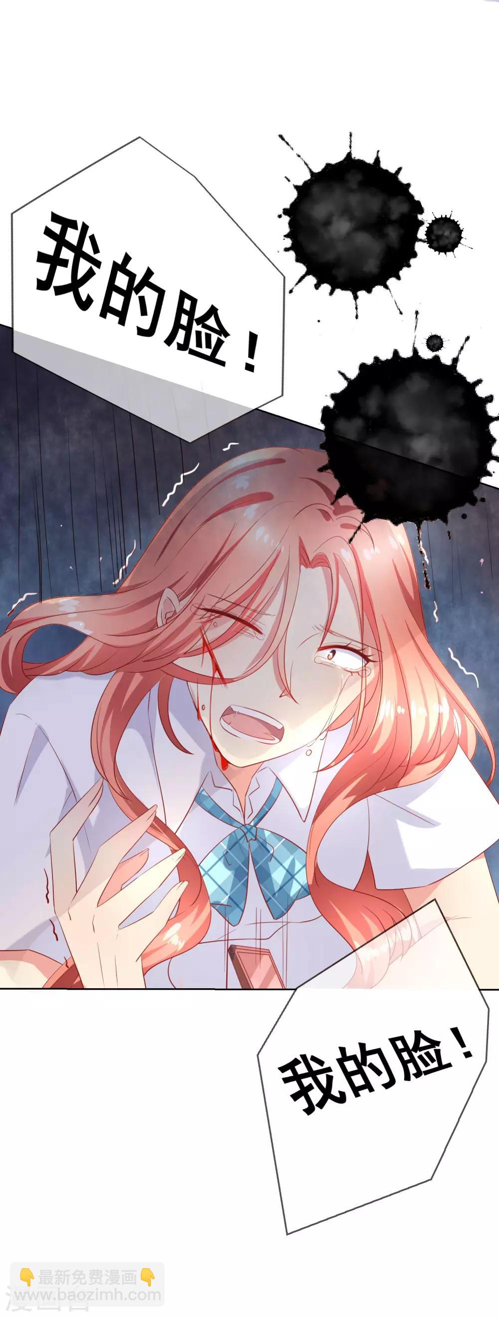 第65话 参加猫咪选美大赛？！-第69话