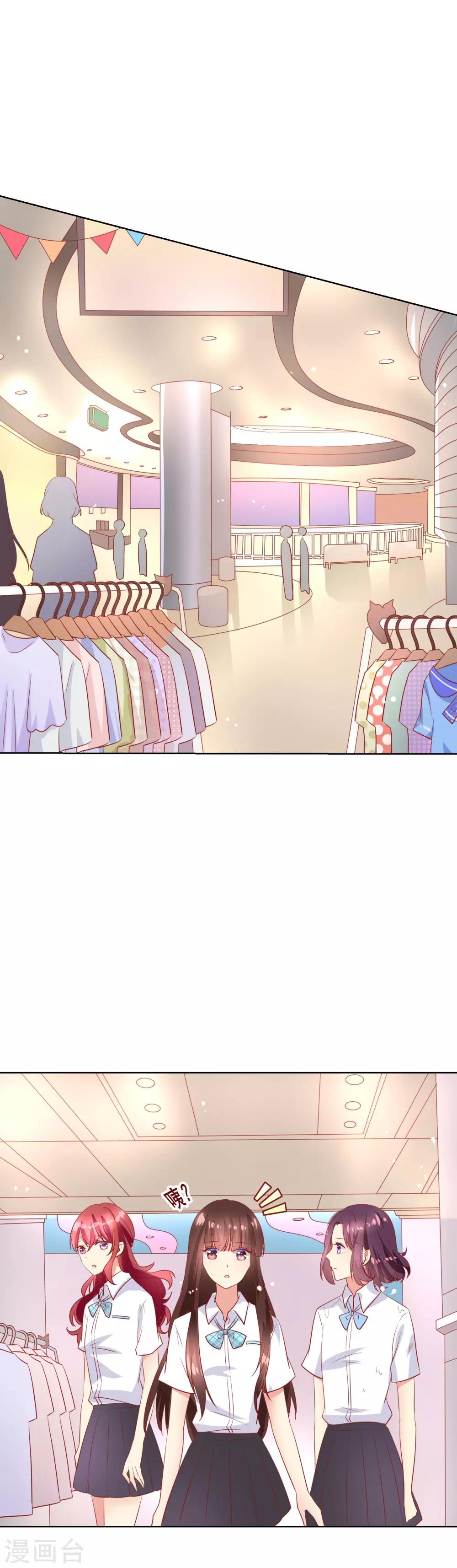 第67话 读心术-第71话