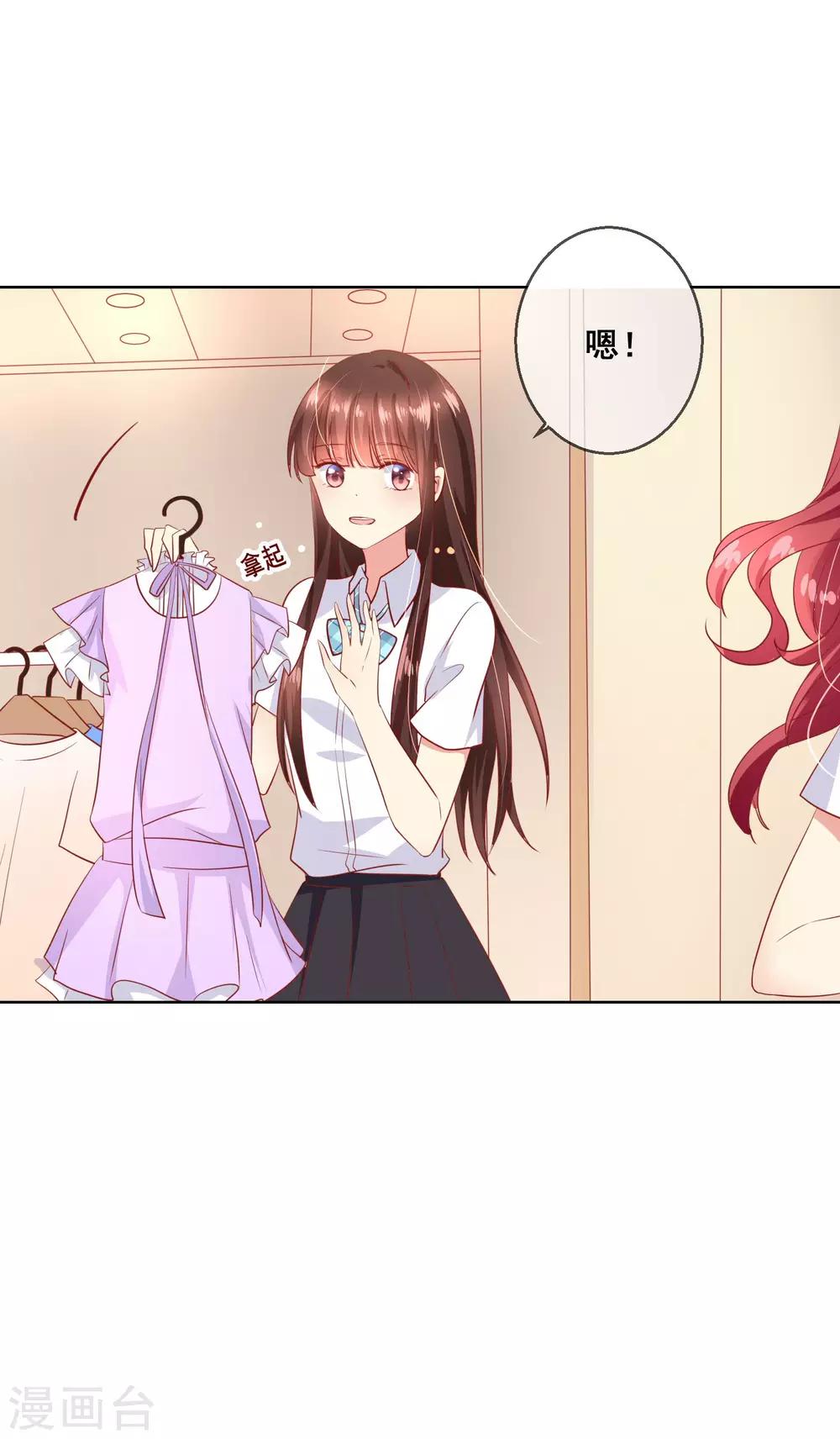 第67话 读心术-第71话