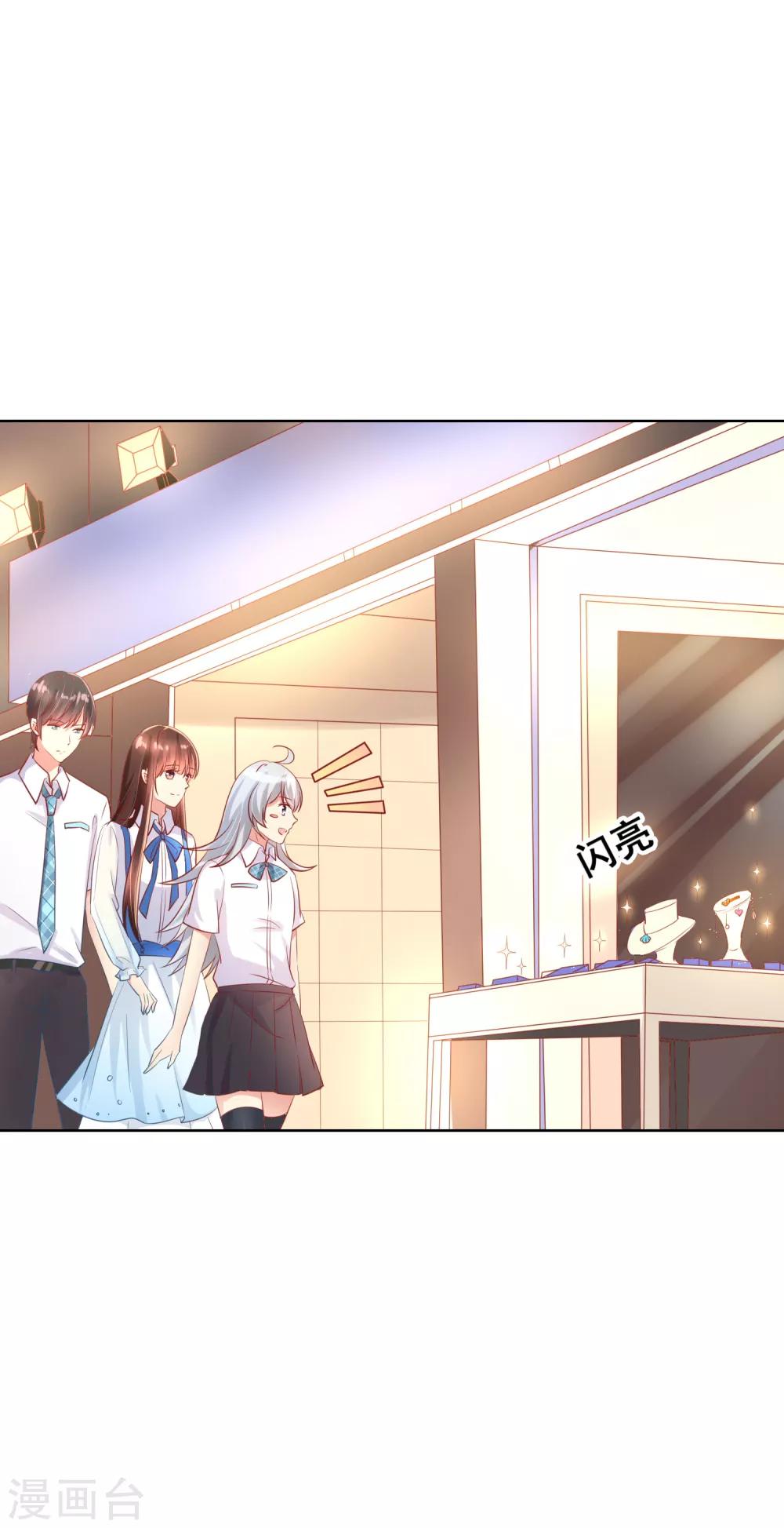 第69话 让人痛苦的校园恋爱-第73话