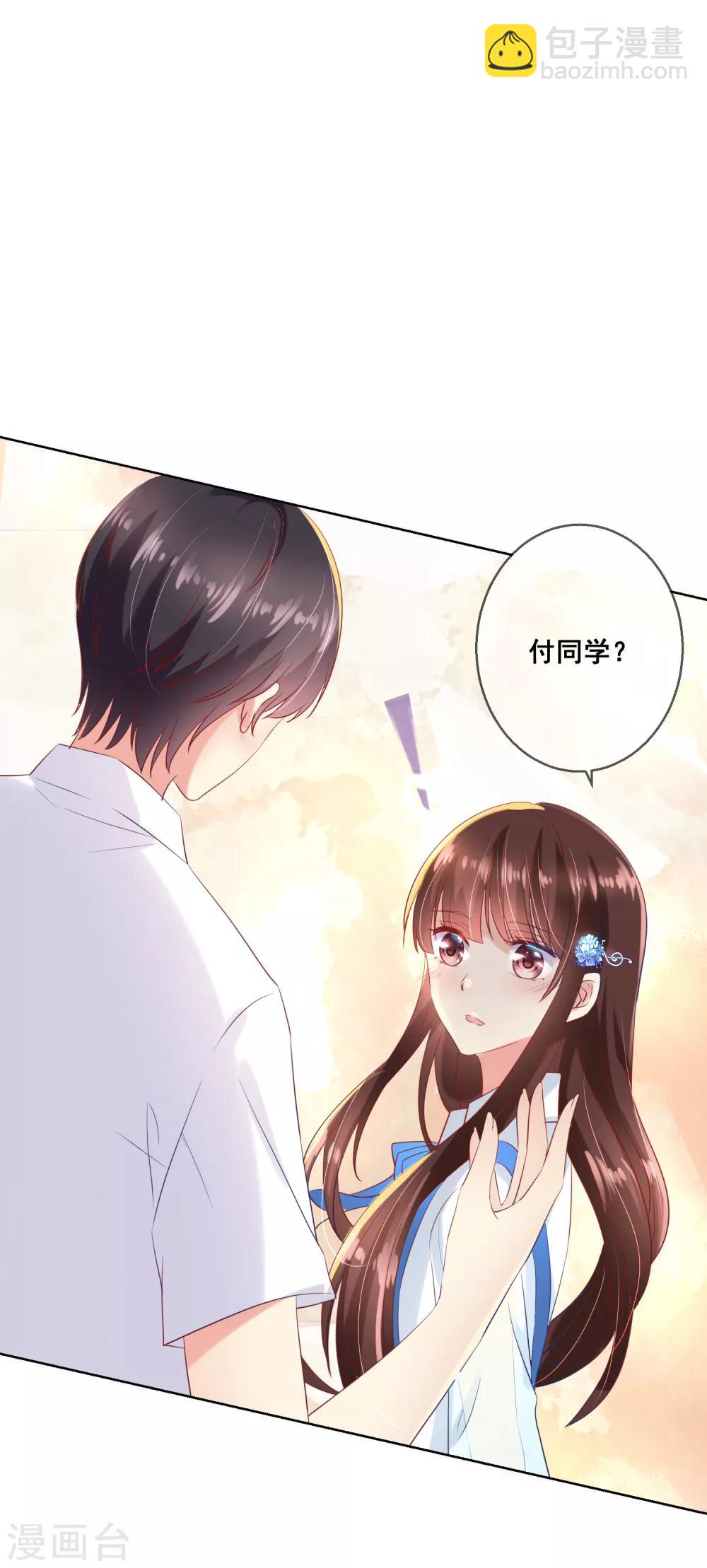 第69话 让人痛苦的校园恋爱-第73话
