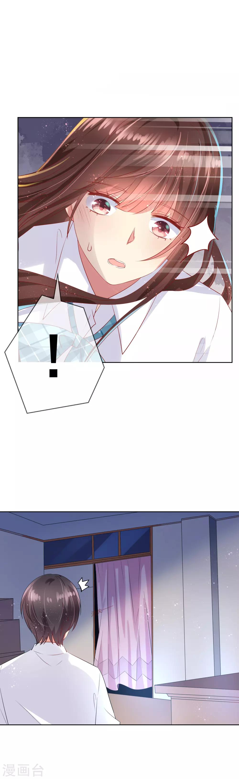 第75话 付暖酒的爸爸-第79话