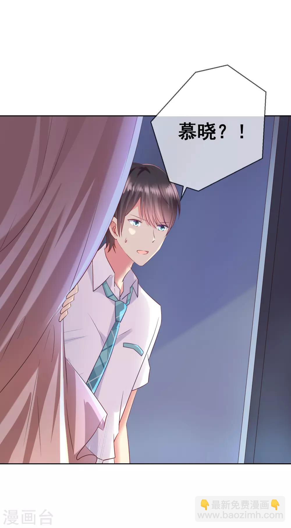 第75话 付暖酒的爸爸-第79话