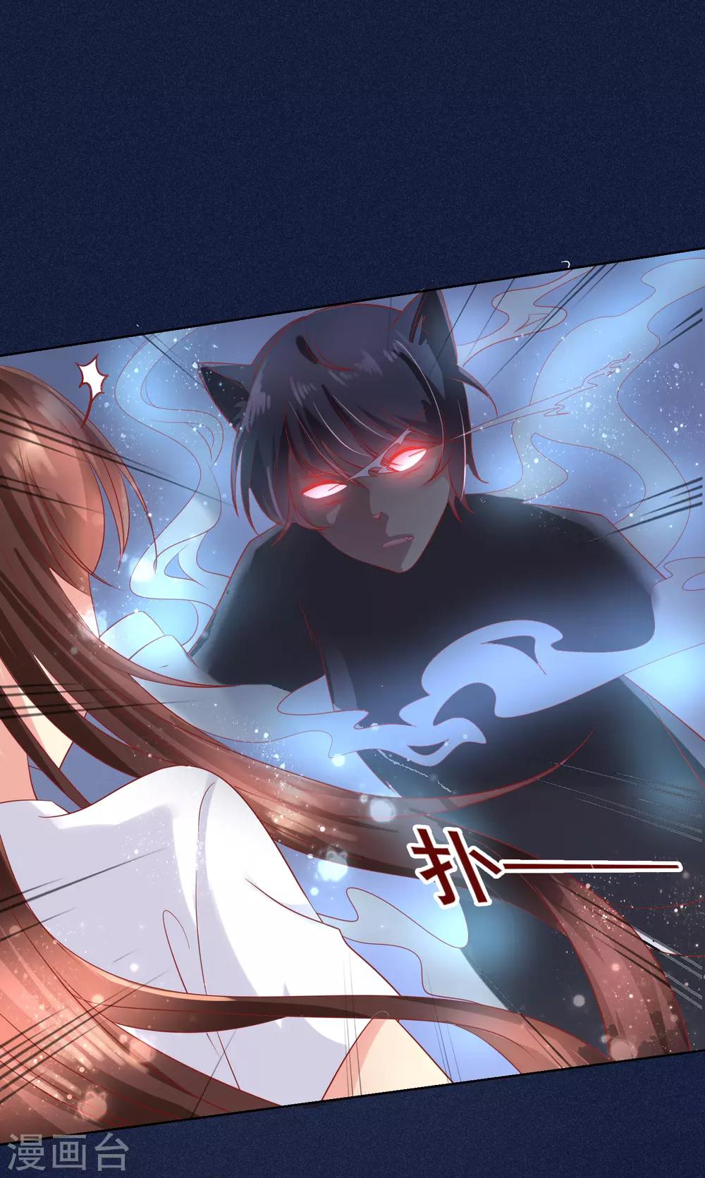 第77话 完了，身份曝光了！-第81话