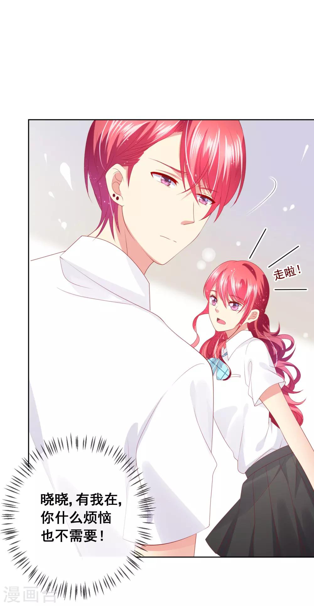 第81话 情人总分分合合-第85话
