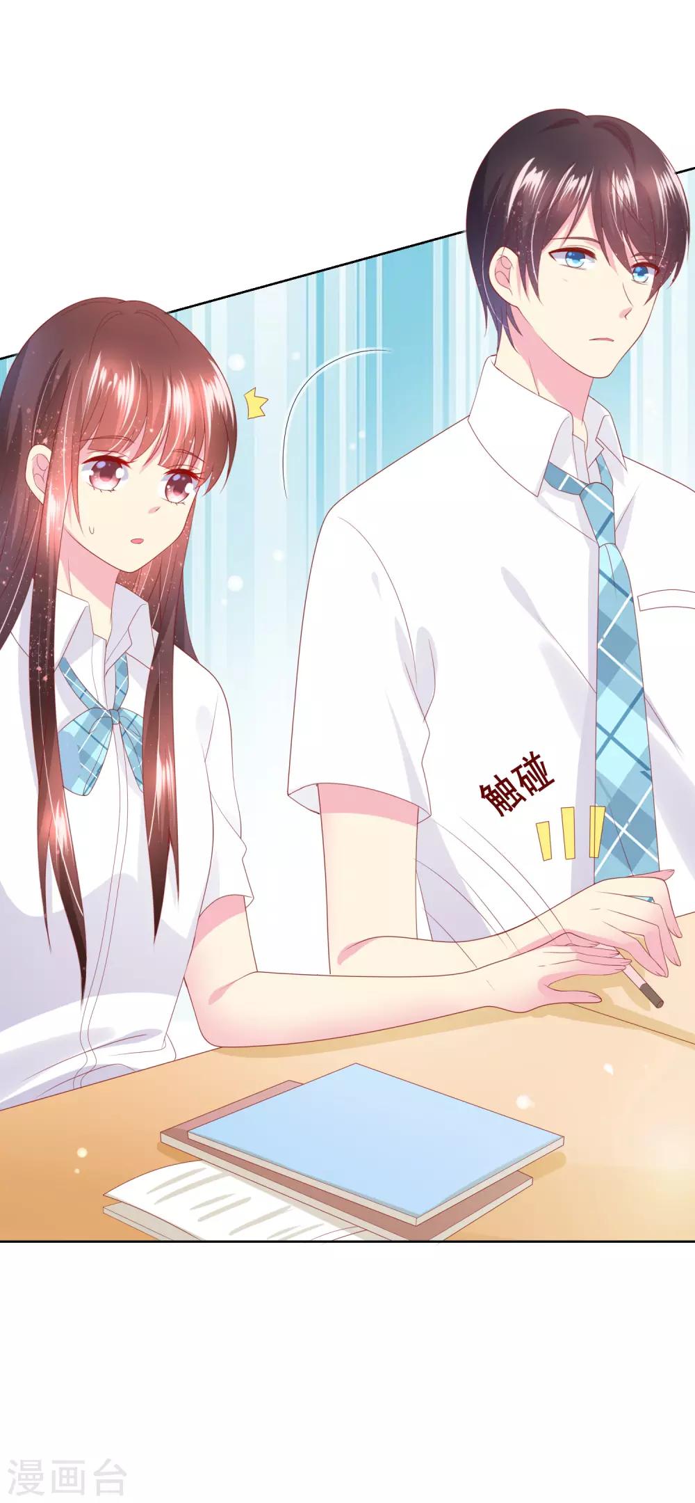 第81话 情人总分分合合-第85话