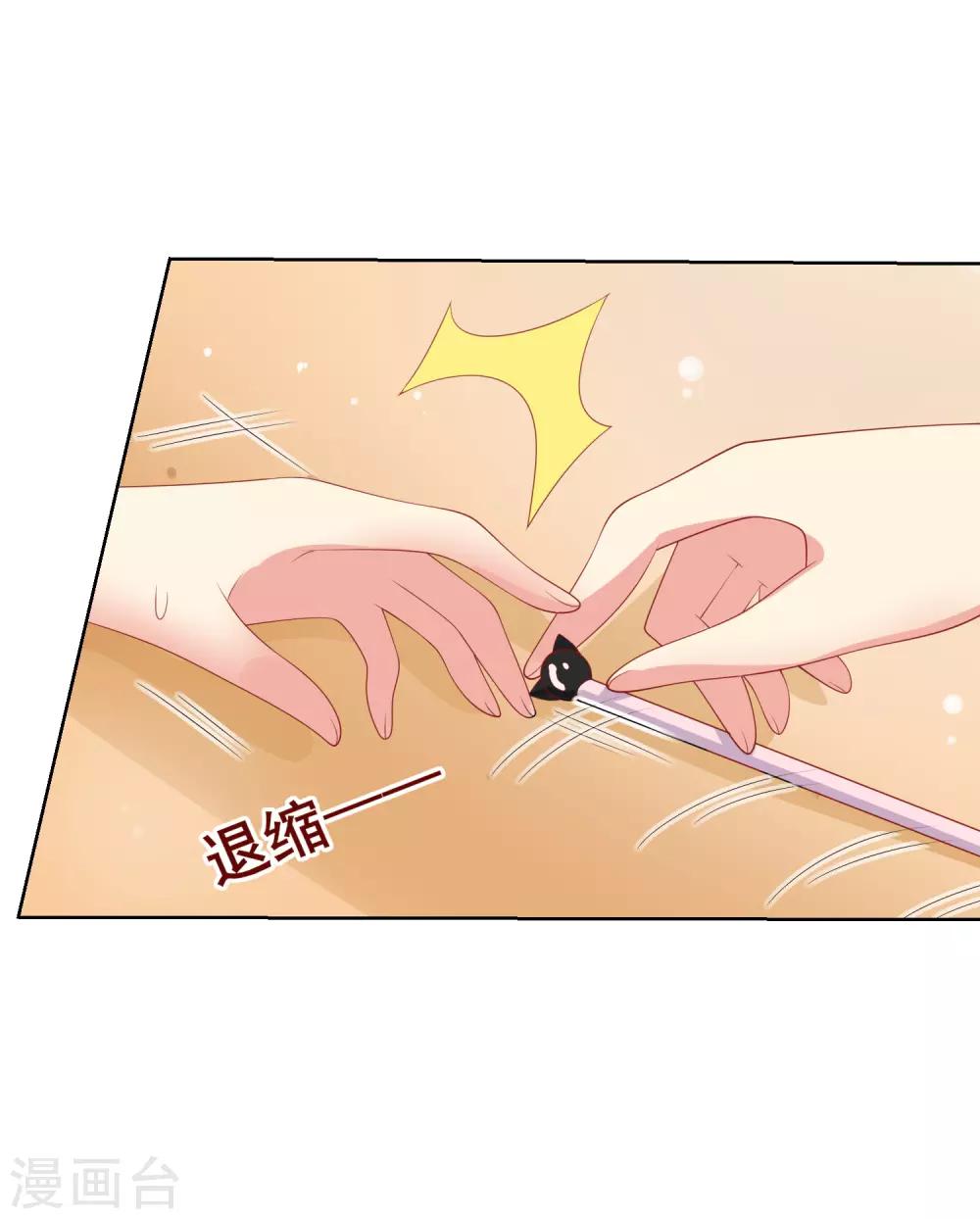 第81话 情人总分分合合-第85话