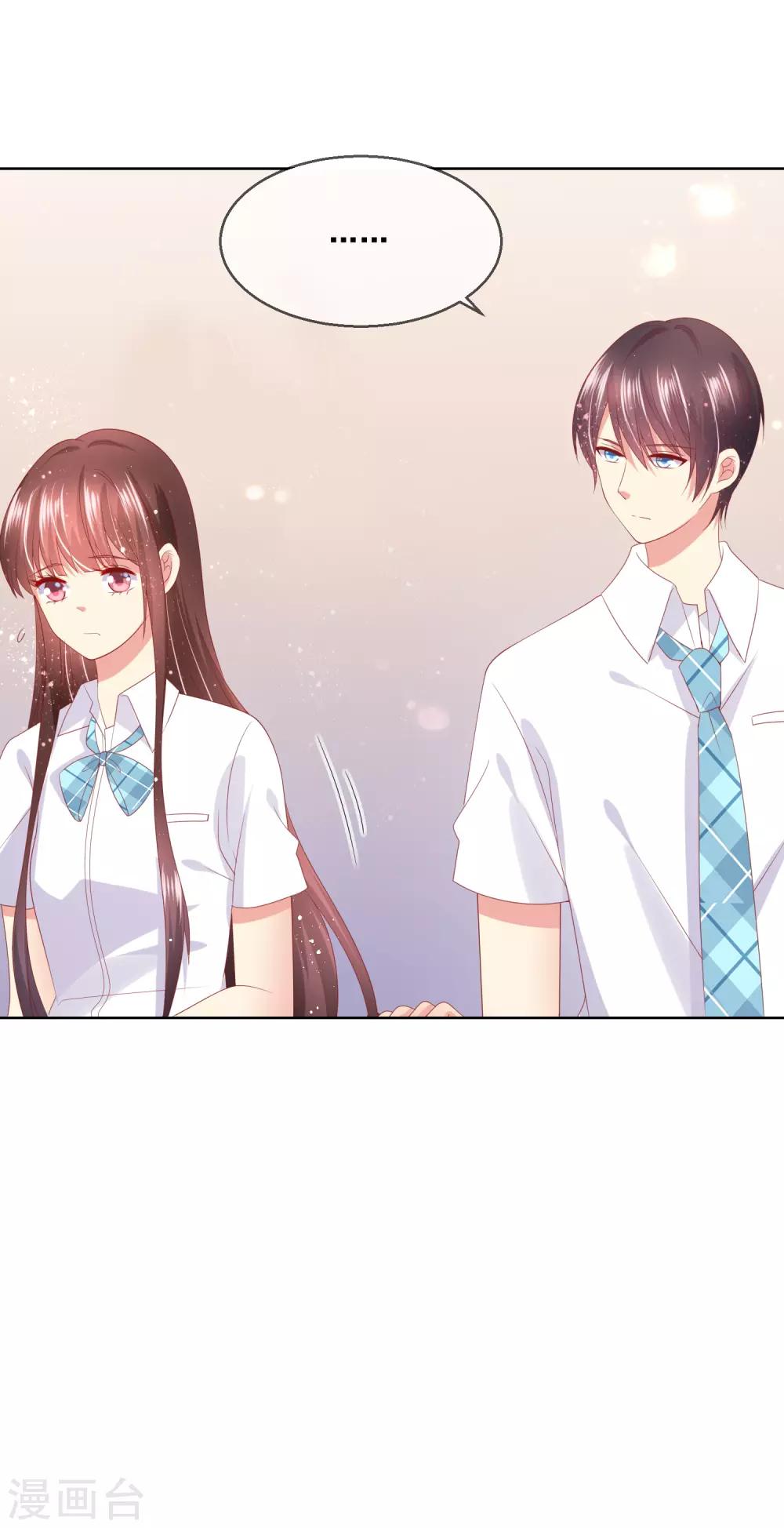 第81话 情人总分分合合-第85话