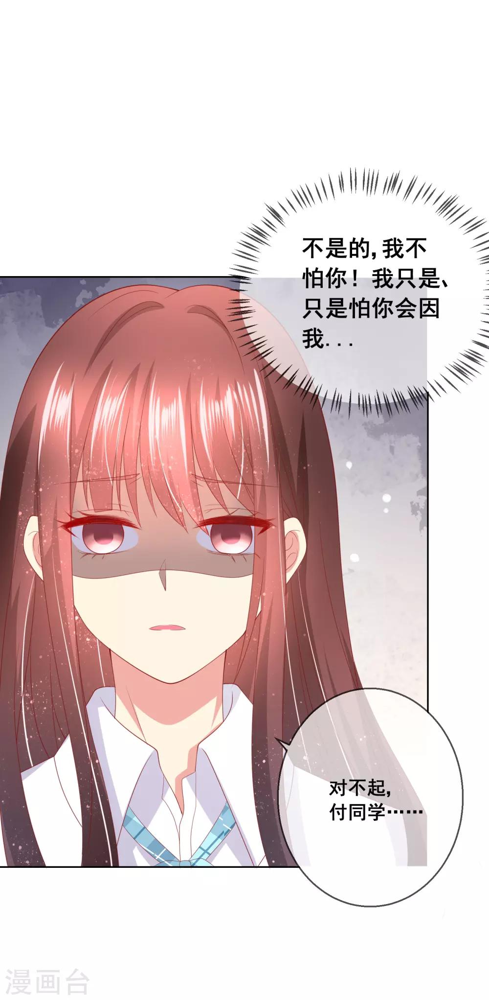 第81话 情人总分分合合-第85话