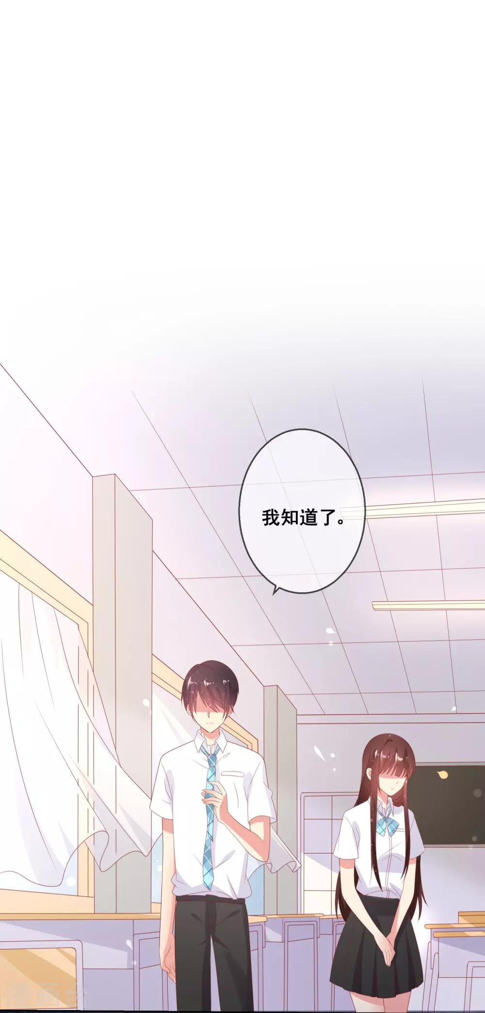 第81话 情人总分分合合-第85话