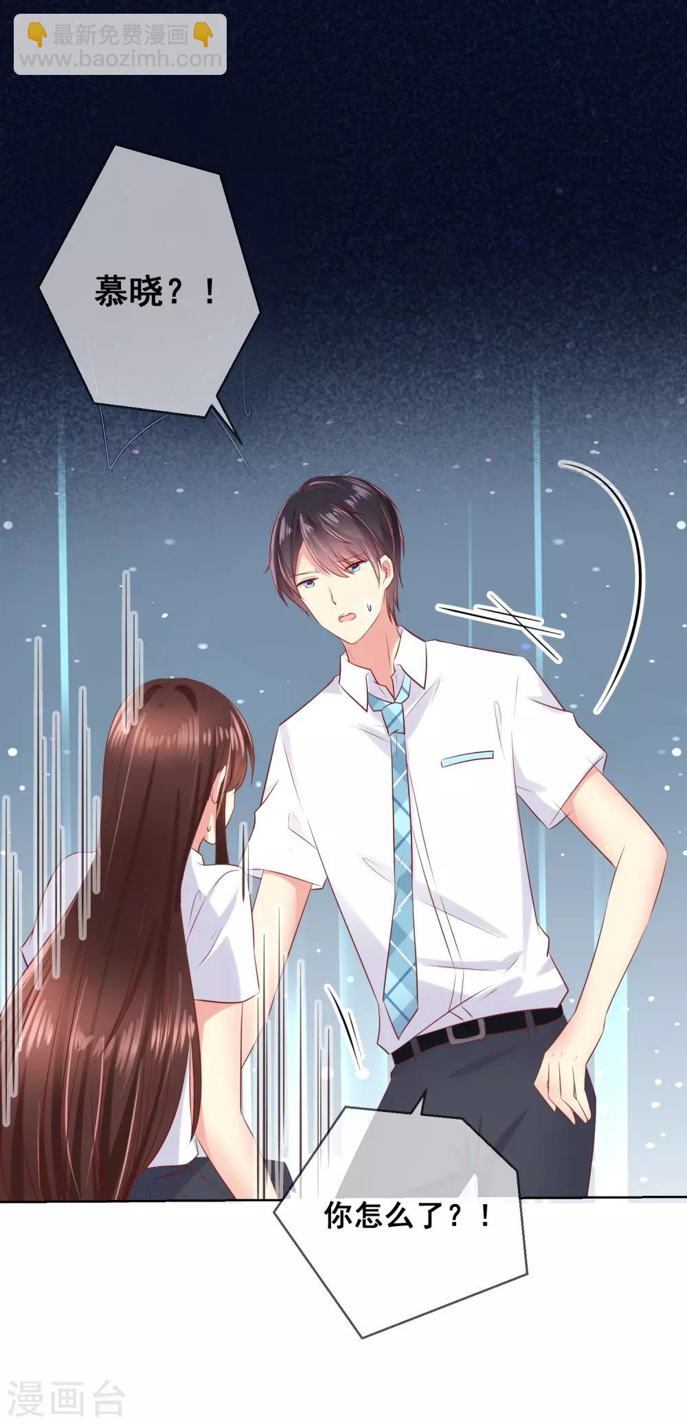 第83话 你们两个连父母都见了？！-第87话