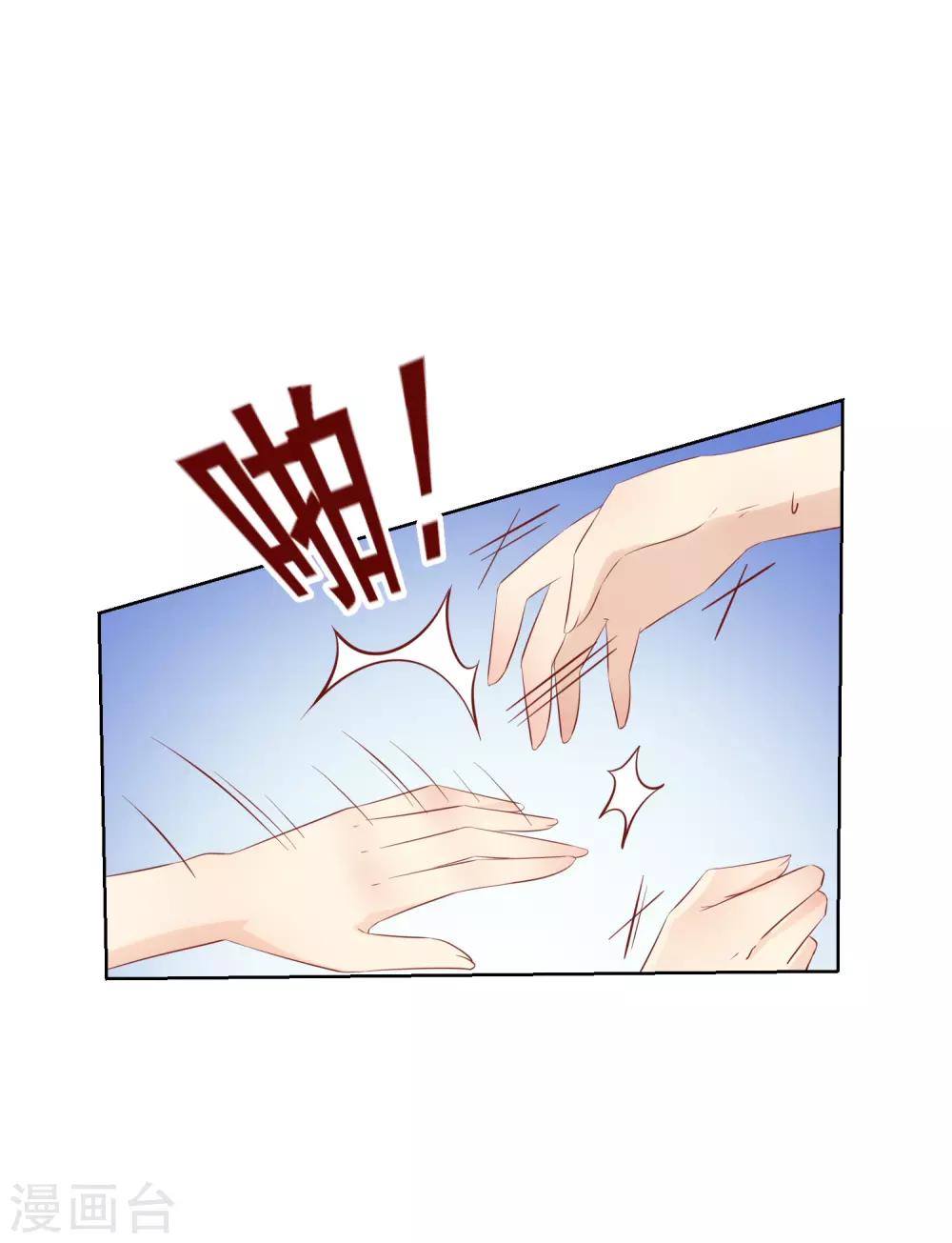 第83话 你们两个连父母都见了？！-第87话