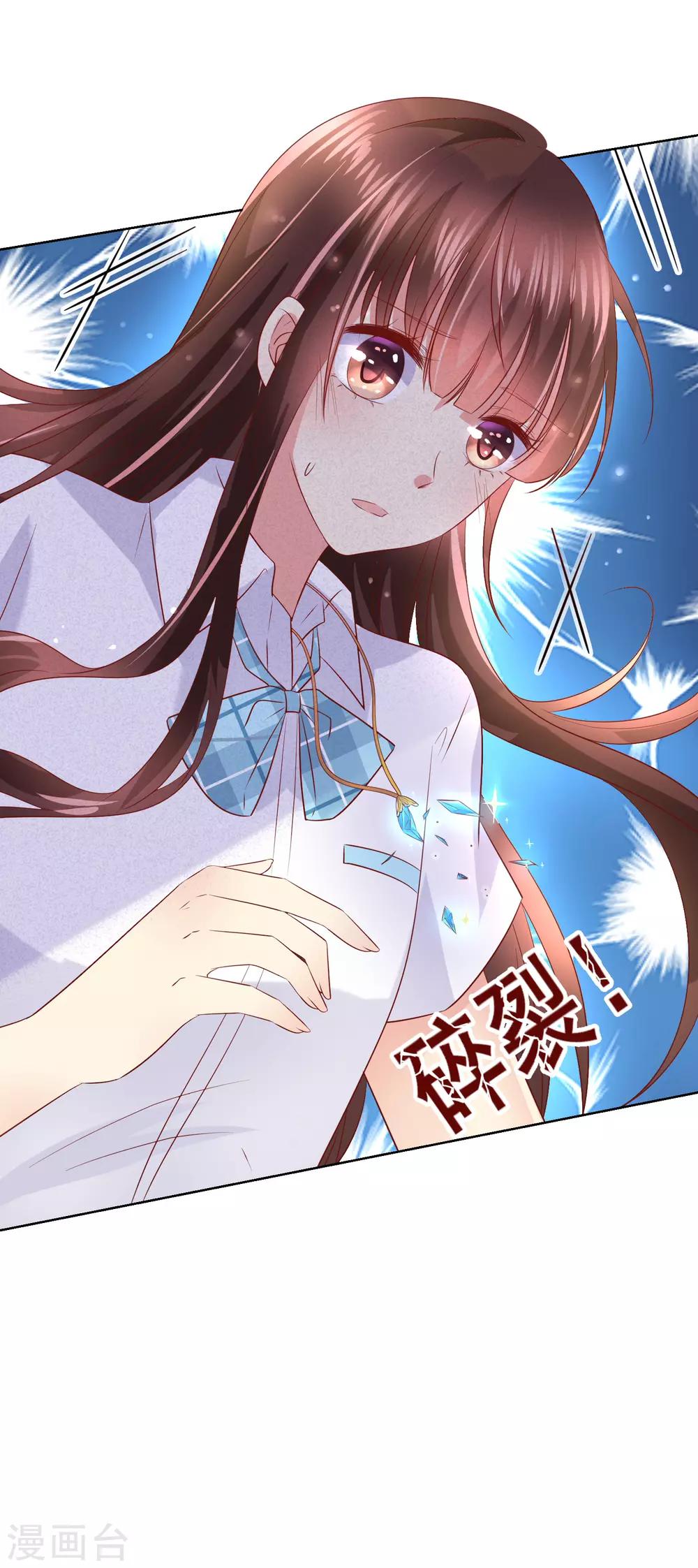 第83话 你们两个连父母都见了？！-第87话
