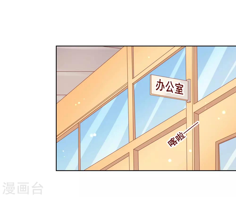 第83话 你们两个连父母都见了？！-第87话